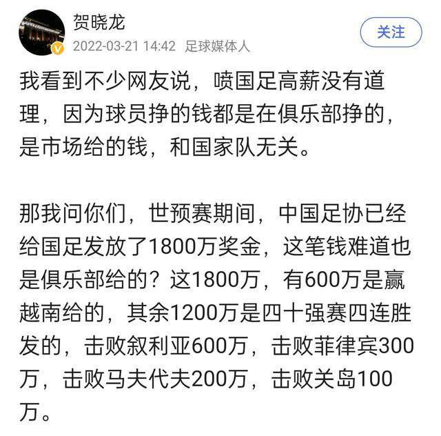 对本场比赛的前瞻：“我们将以非常积极的心态投入这场比赛，所有的迹象都表明这将会是一个非常特殊的夜晚。